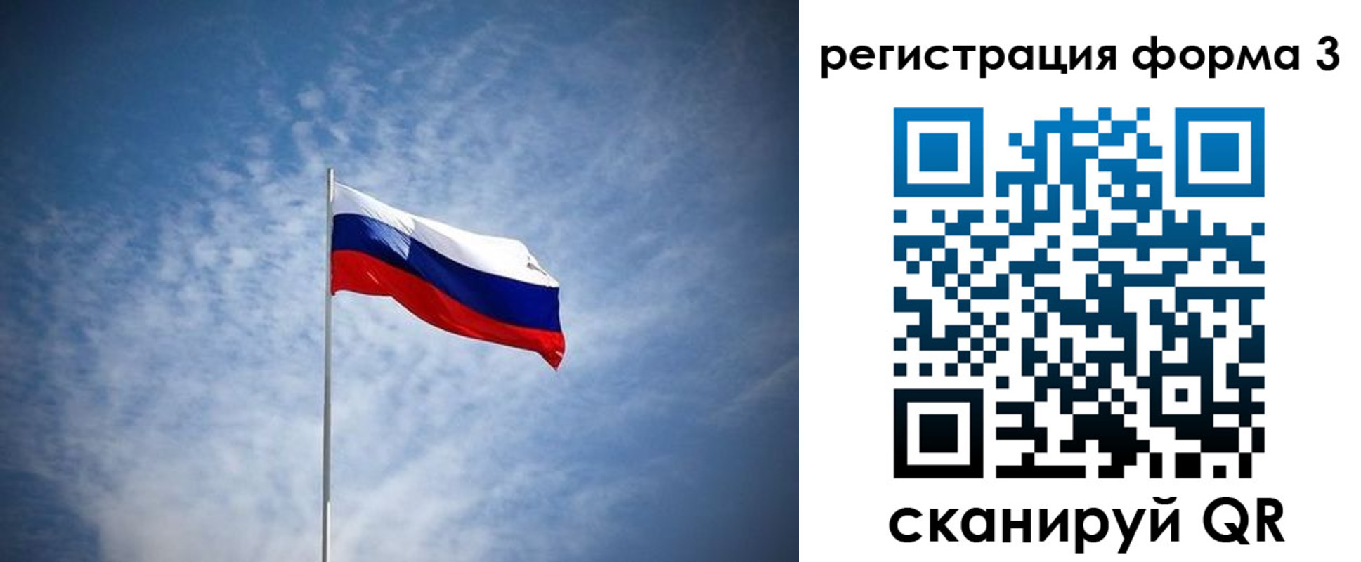 временная регистрация надежно в Кодинске