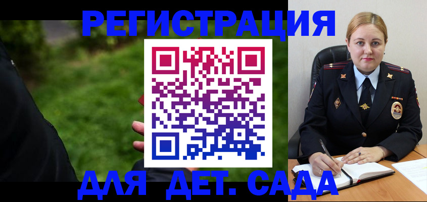 прописка иностранных граждан в Кодинске